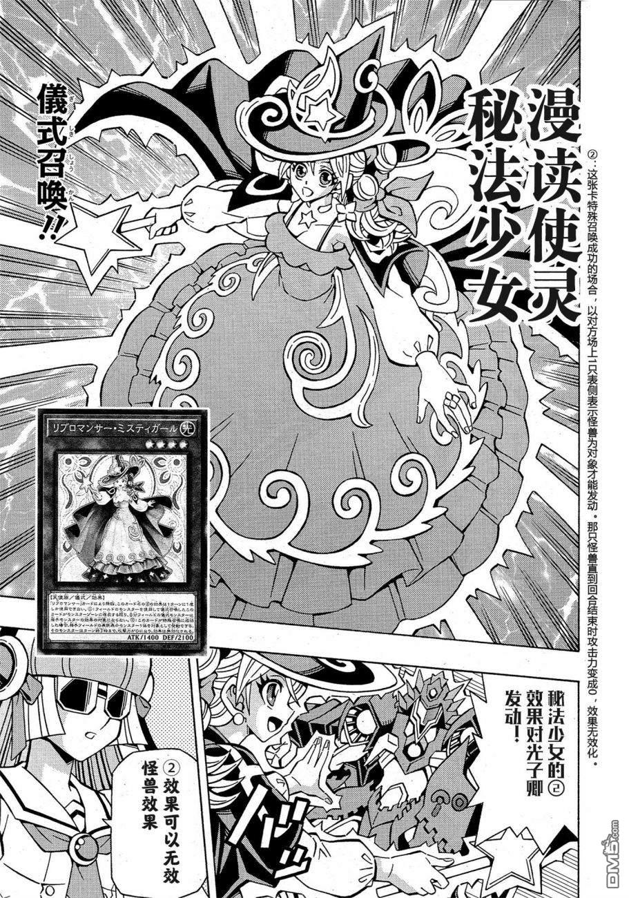 第43话15