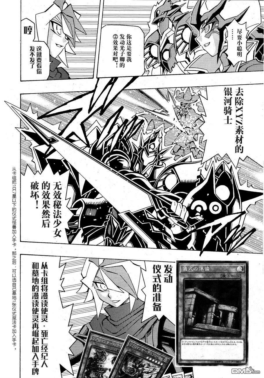 第43话16