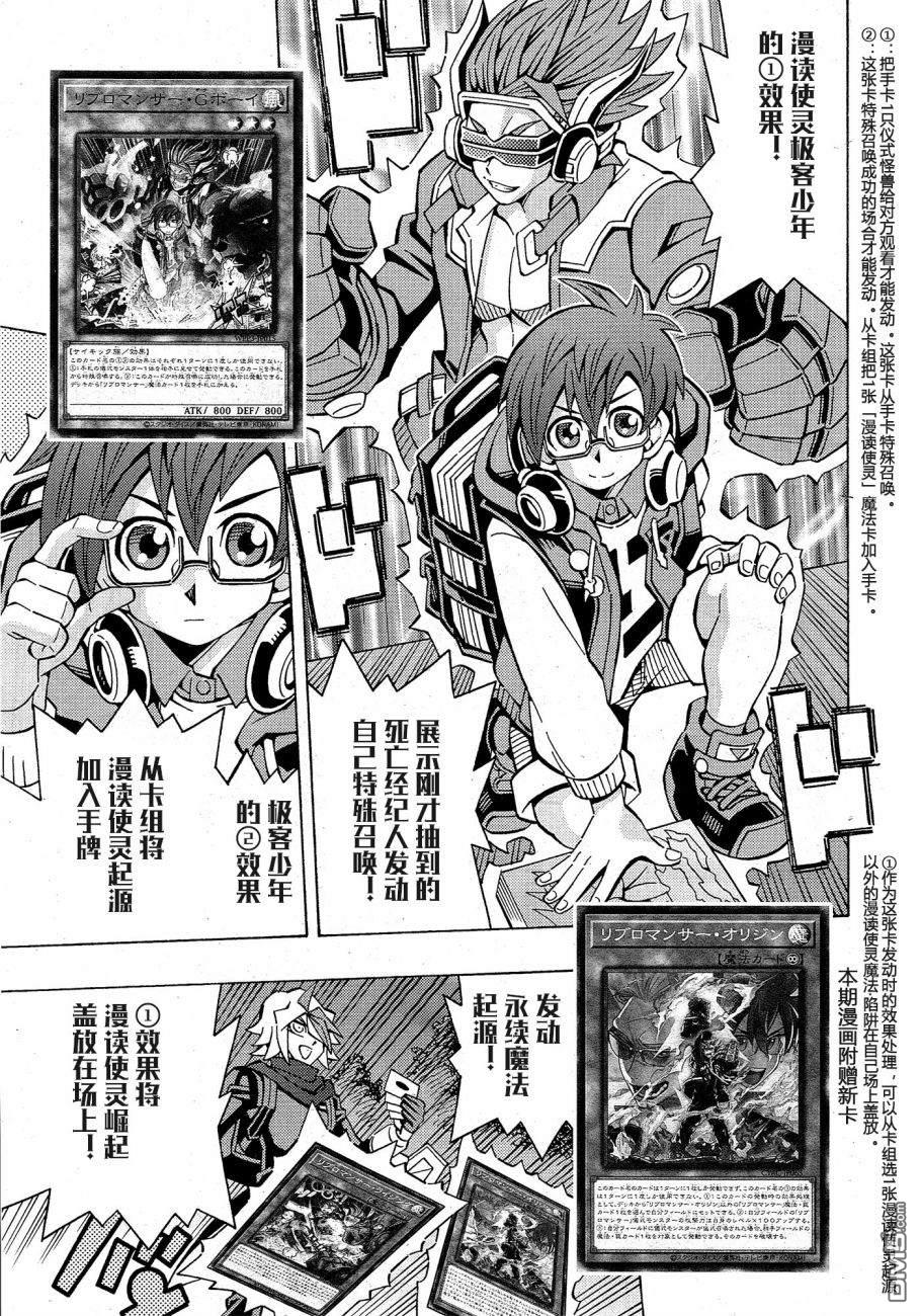 第43话17
