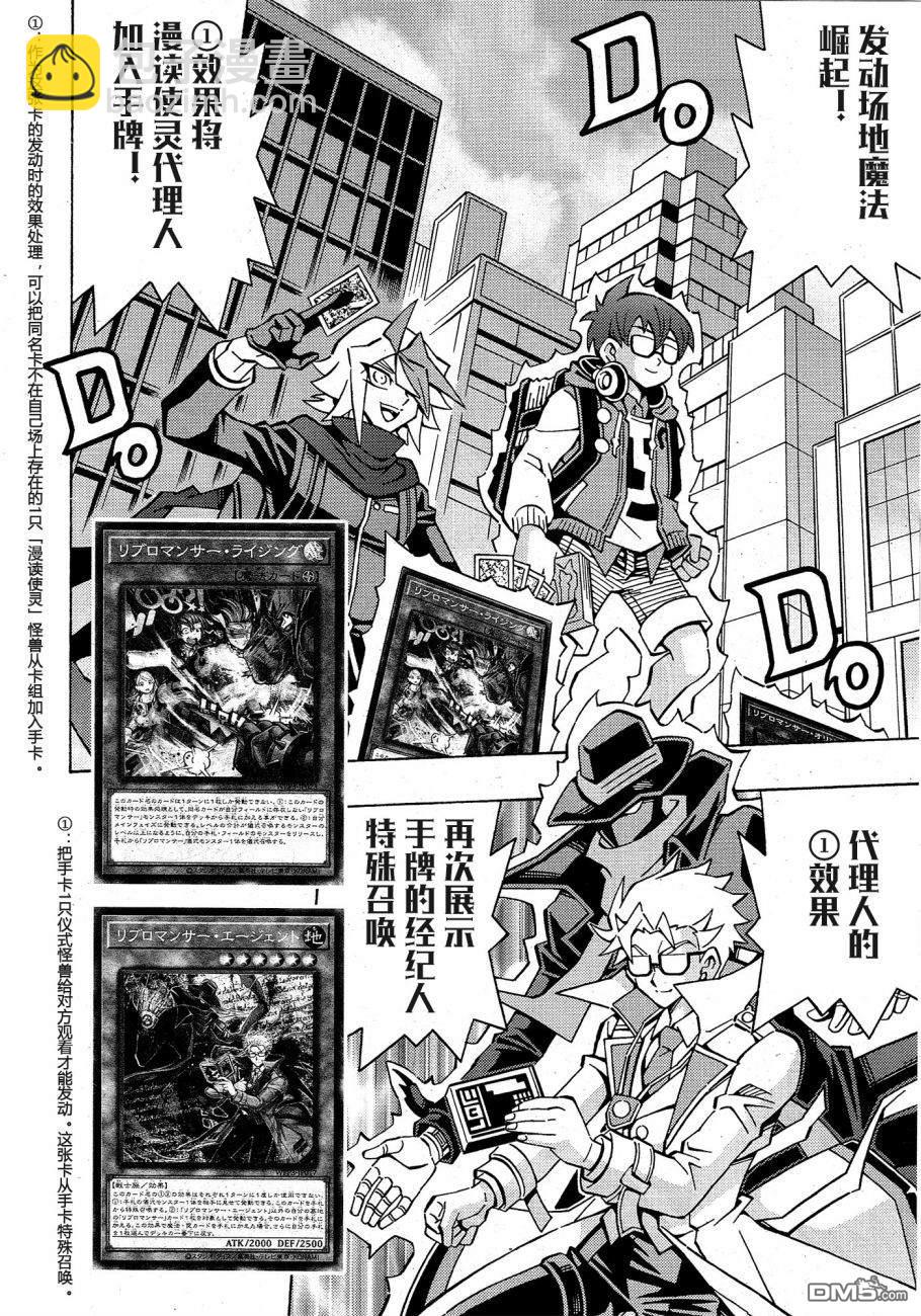 第43话18
