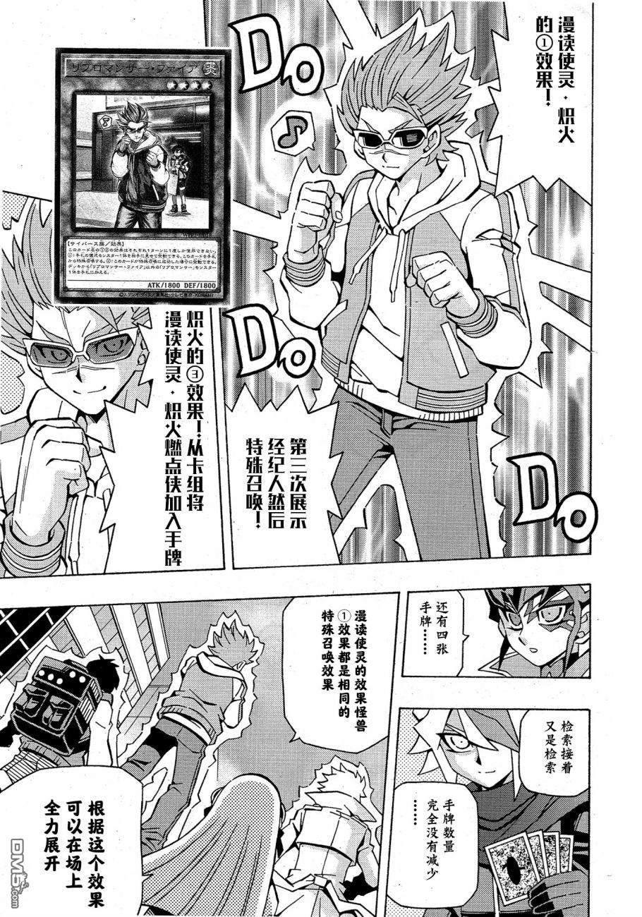第43话19