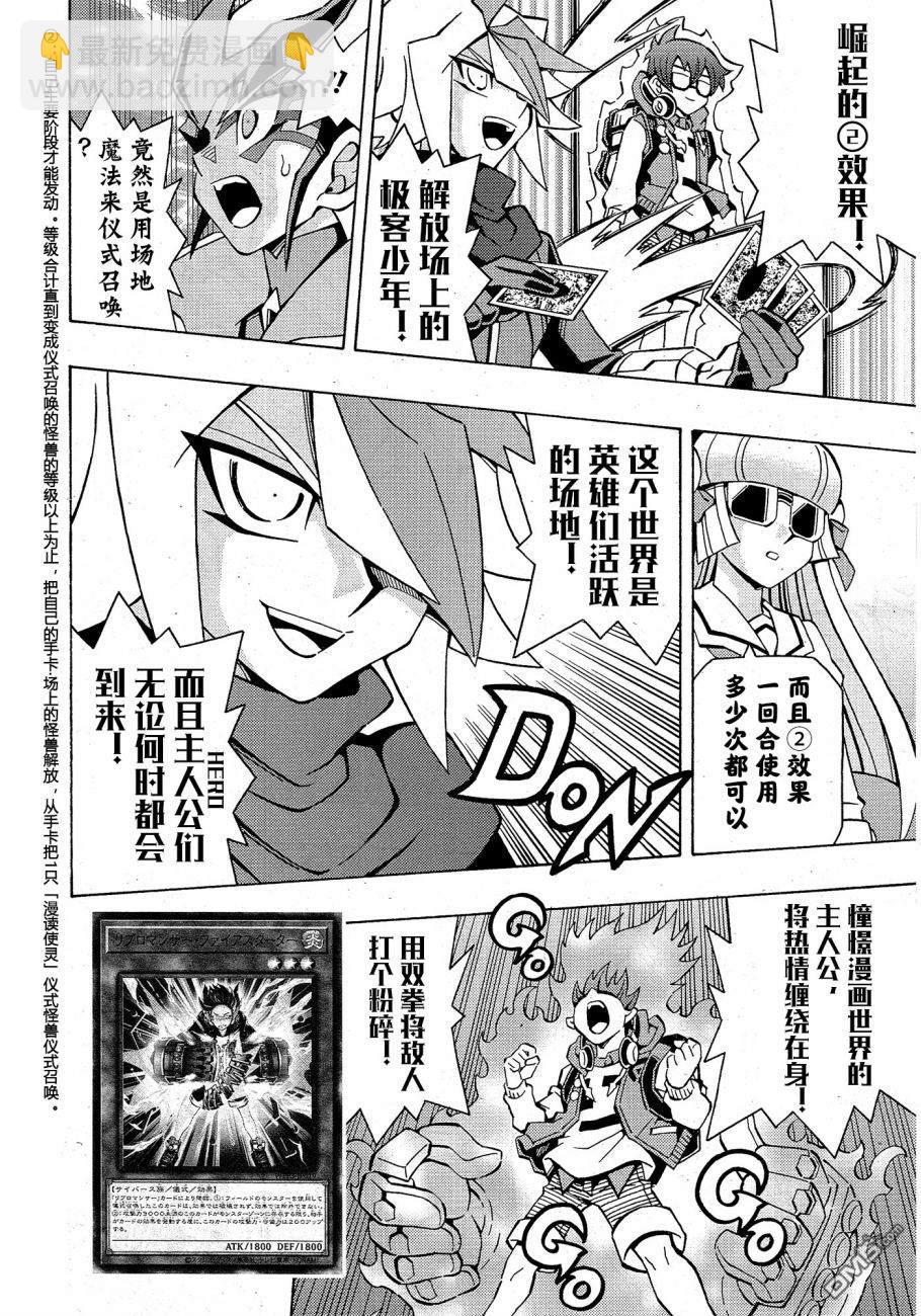 第43话20