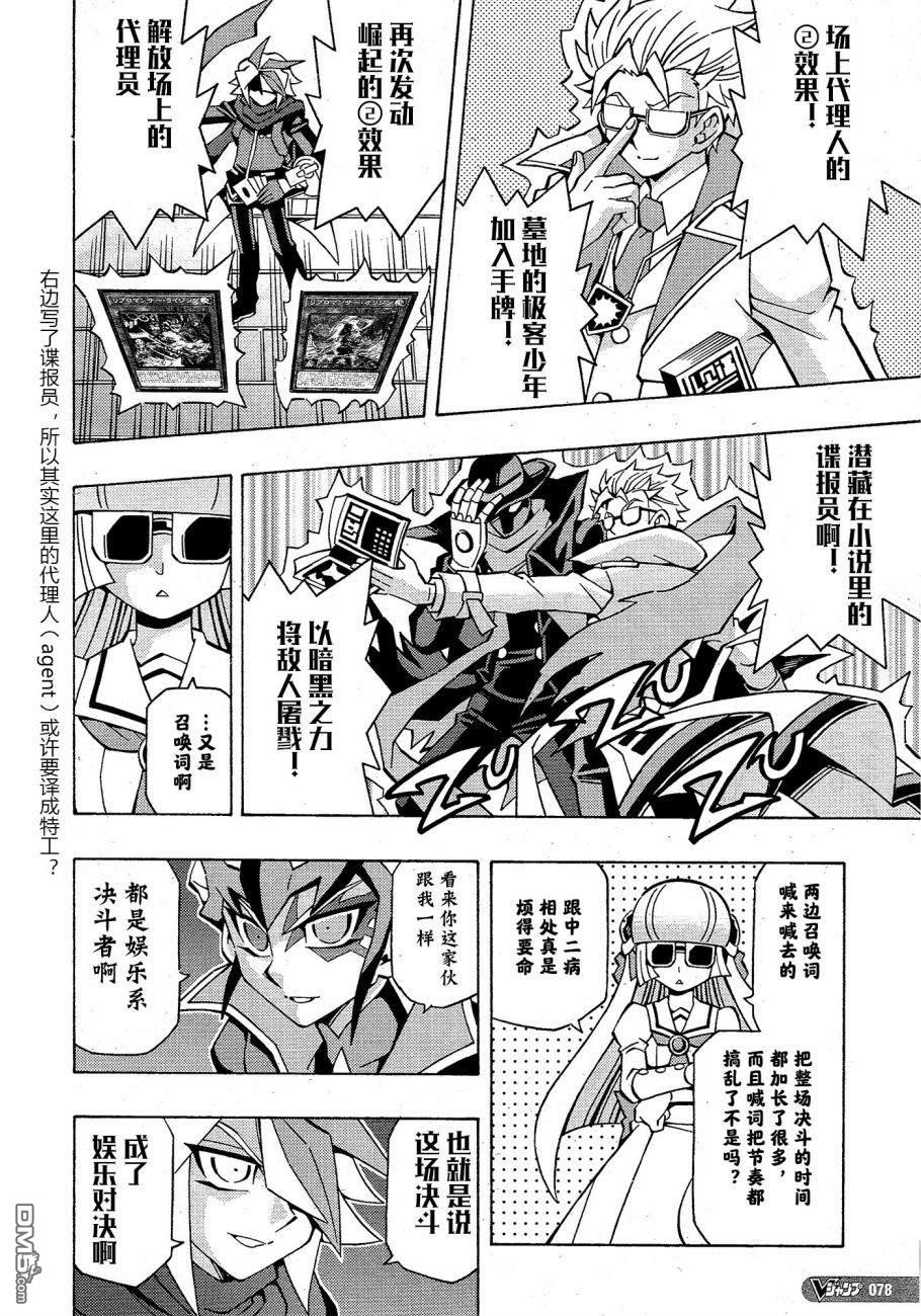 第43话22