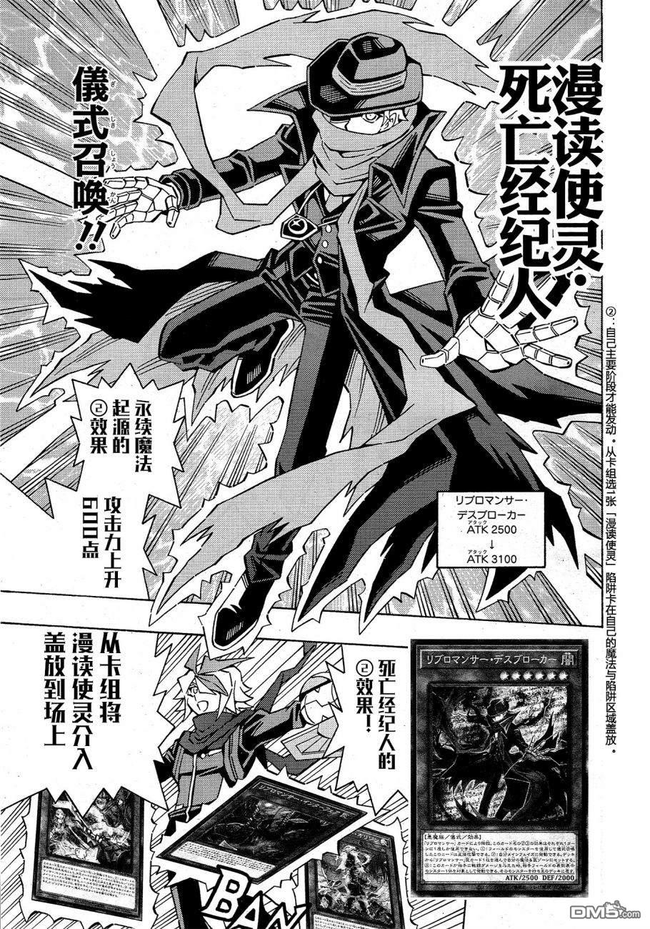 第43话23