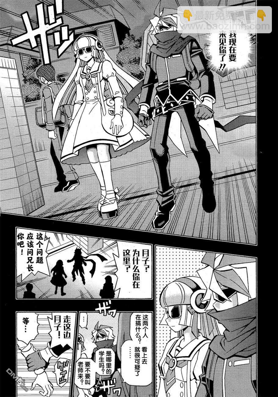 第43话3
