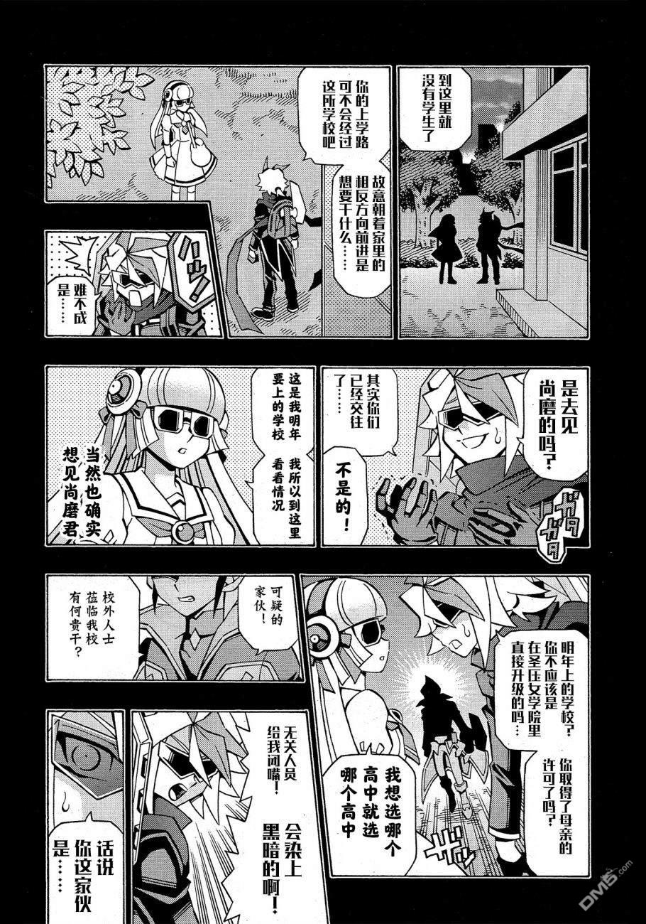 第43话4
