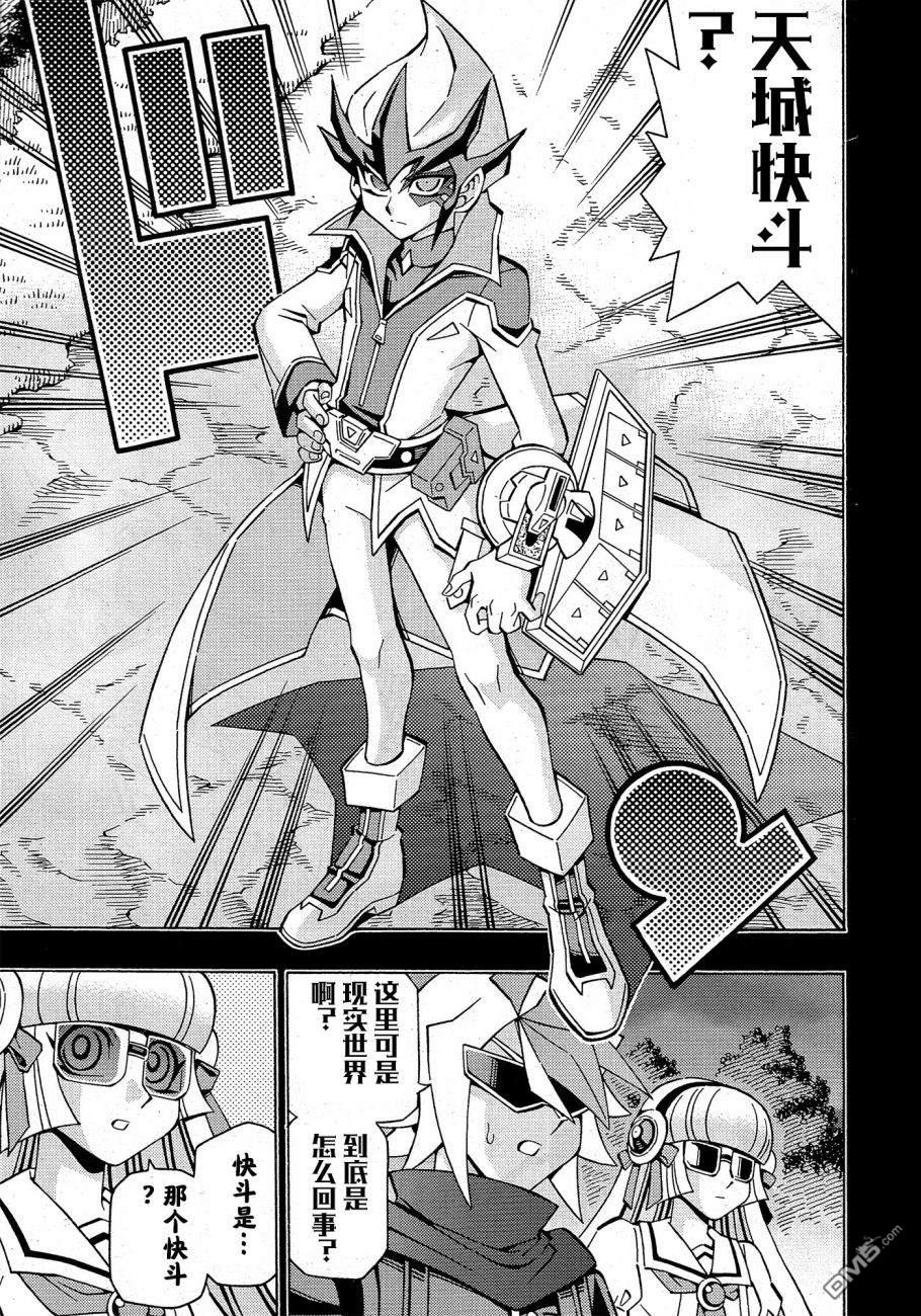 第43话5