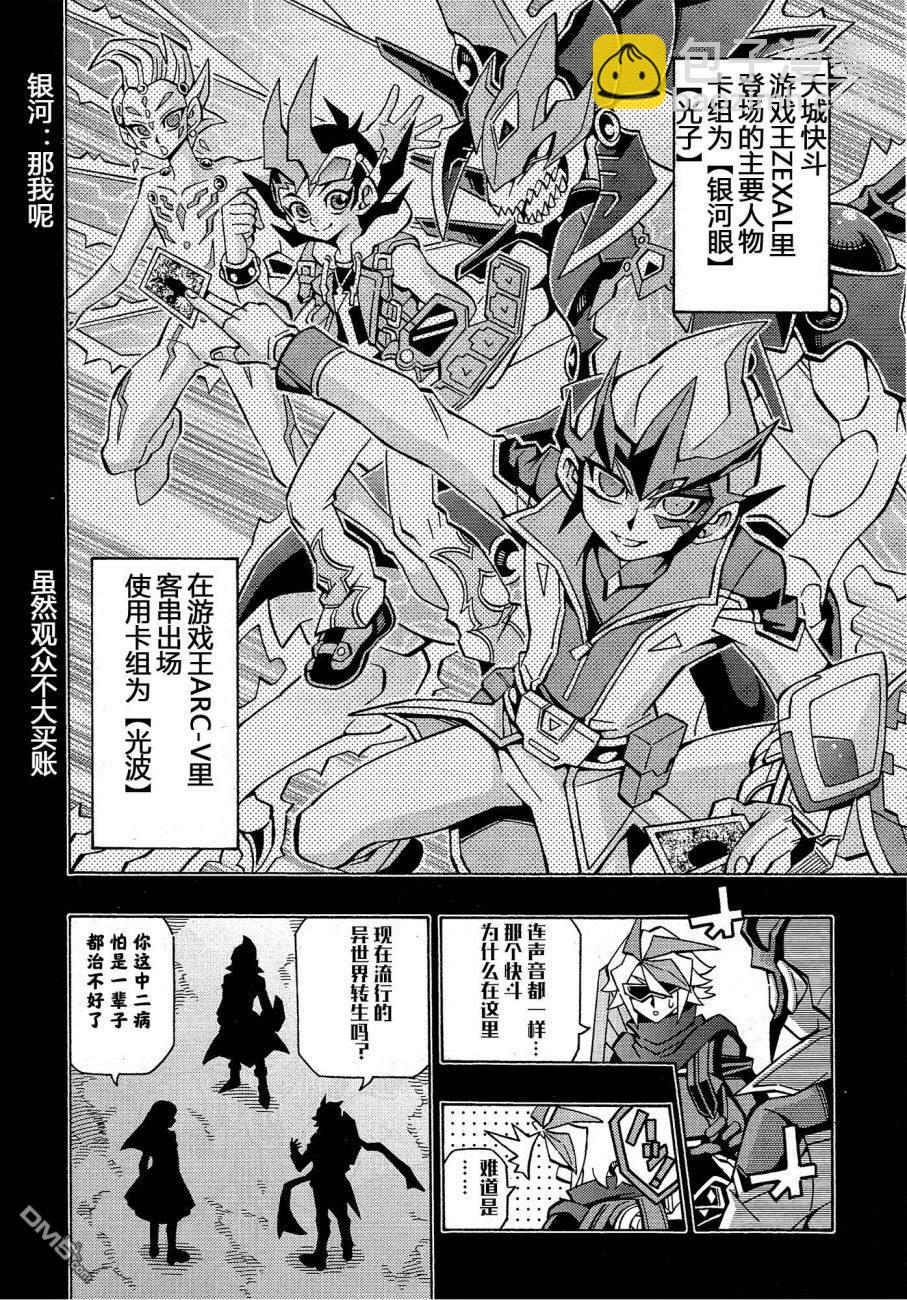 第43话6