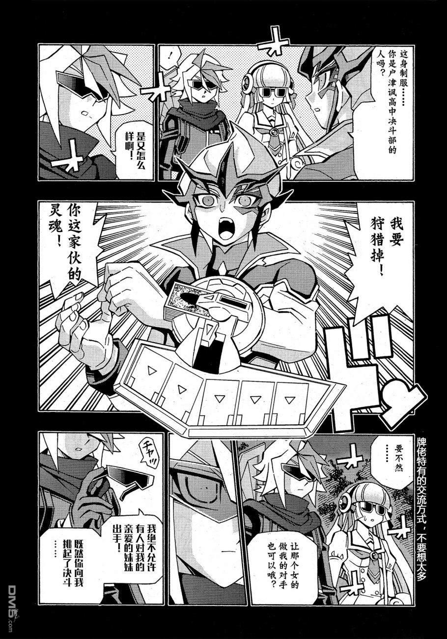第43话7