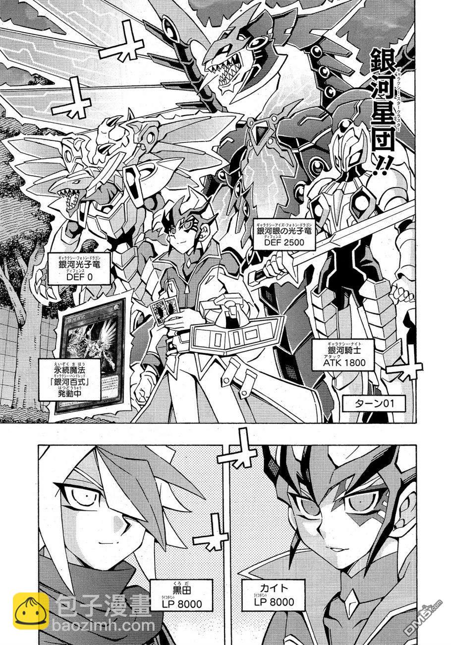 第43话9