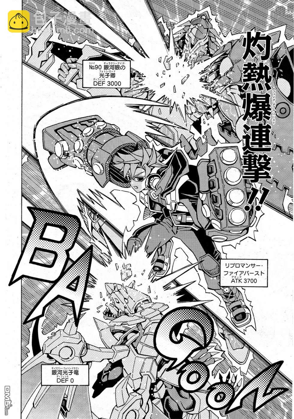 第44话4