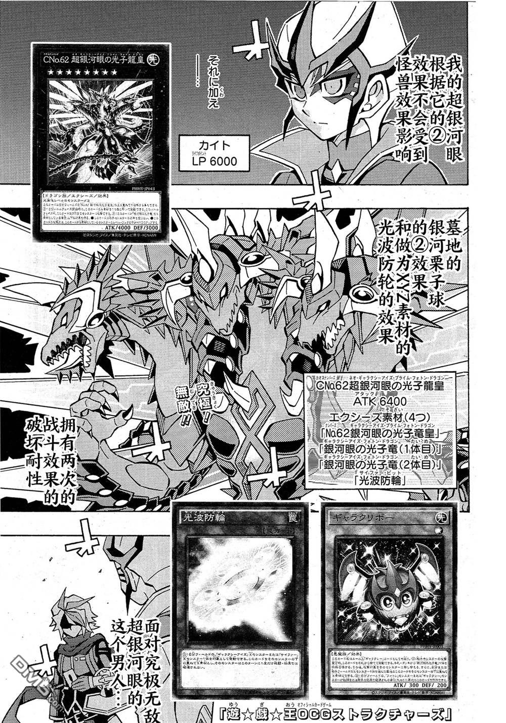 第45话0