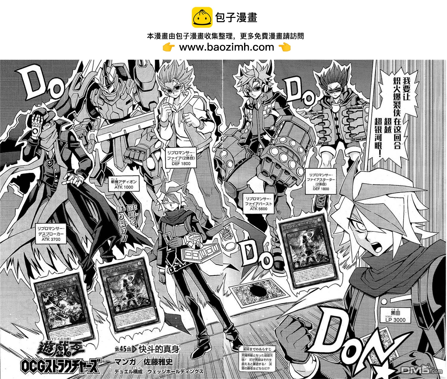 第45话1