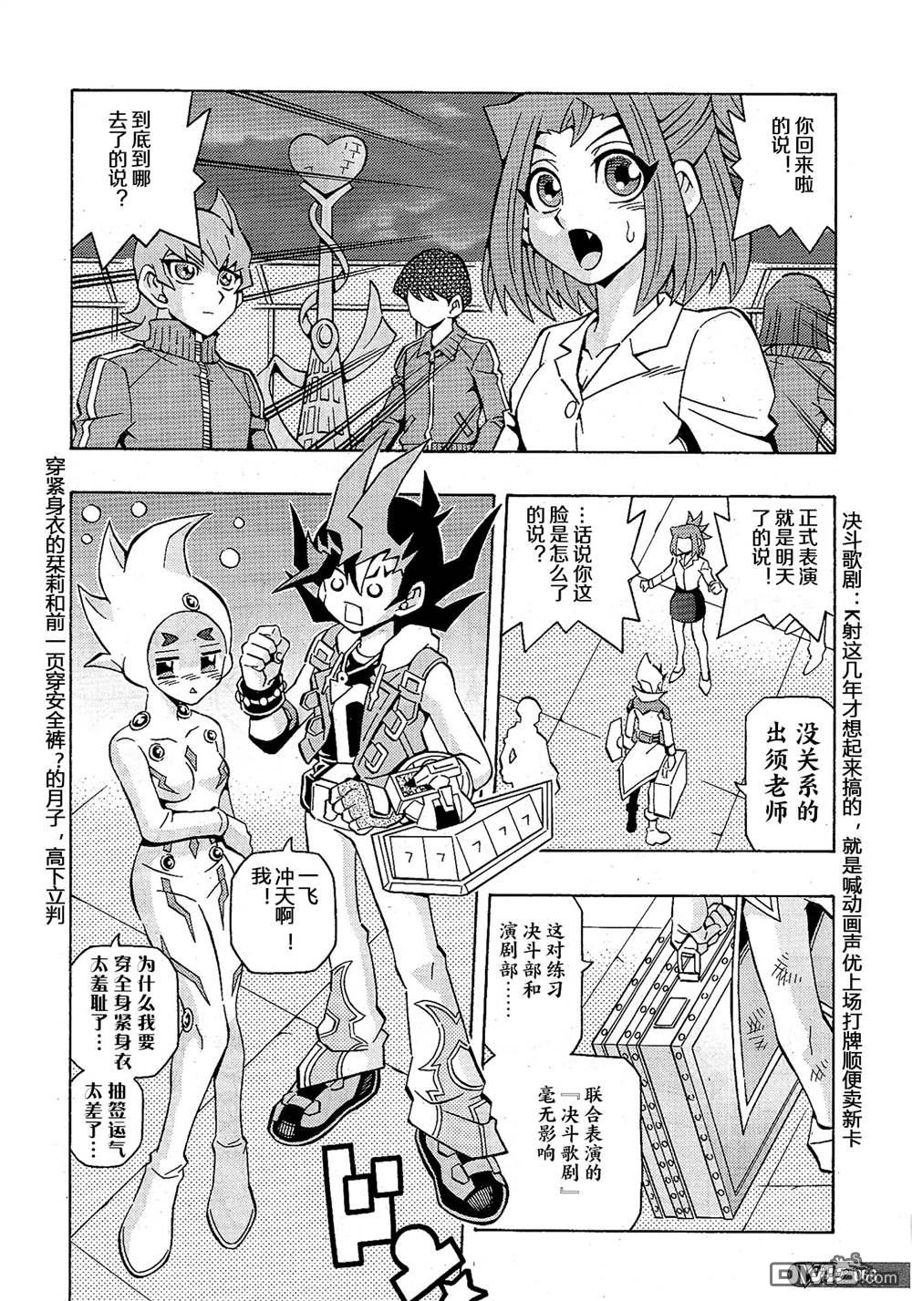 第45话11