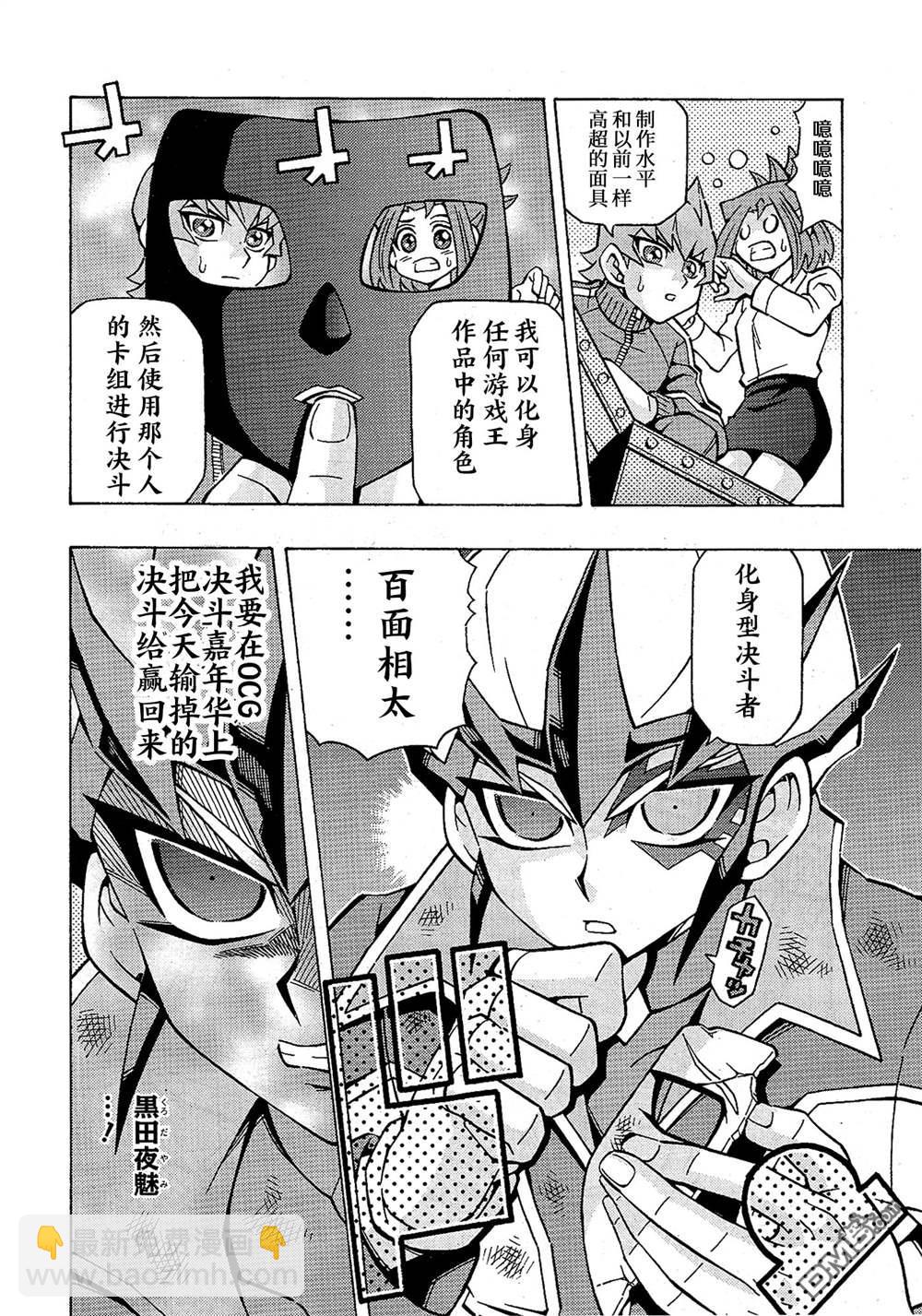 第45话13