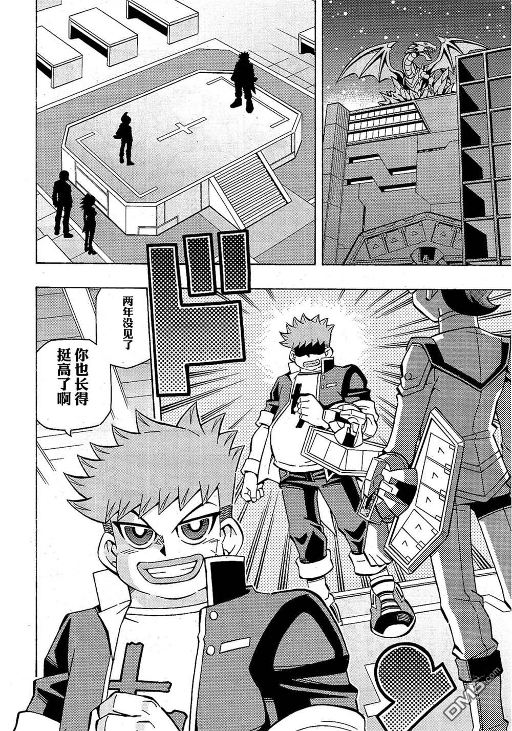 第45话15