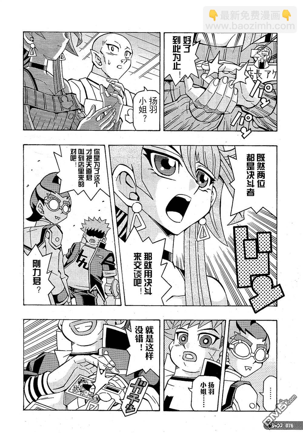 第45话19