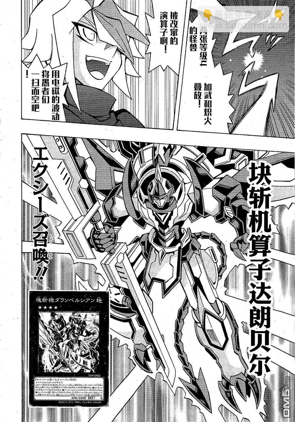 第45话2
