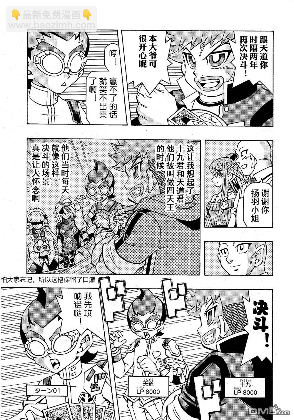 第45话20