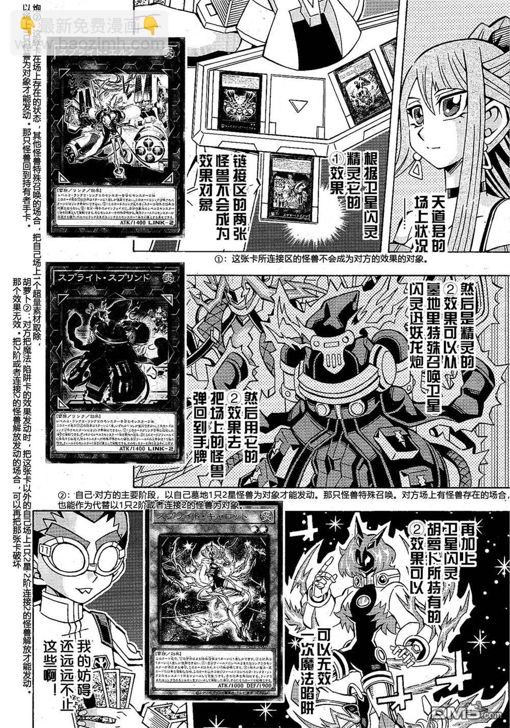 第45话22