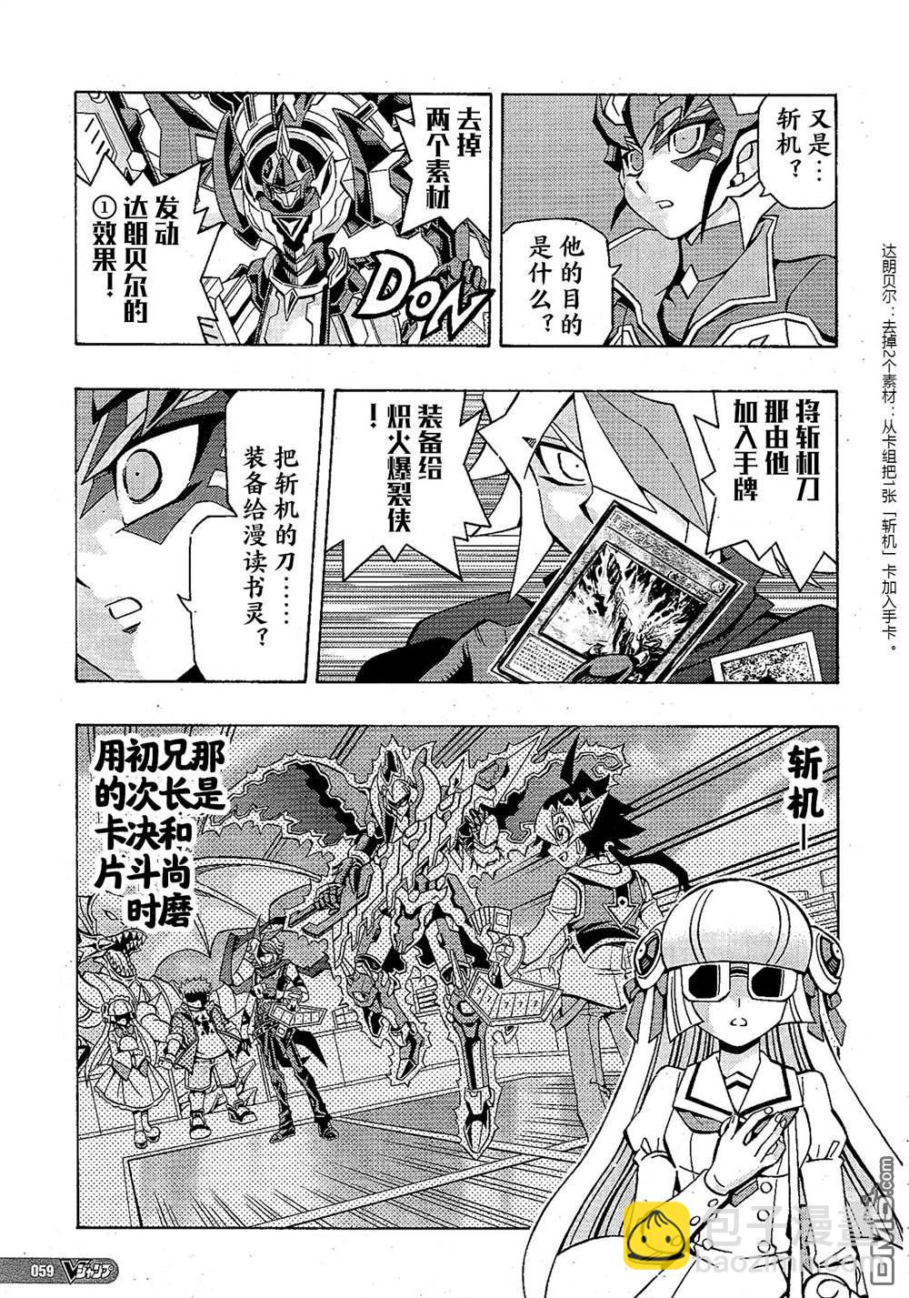 第45话3