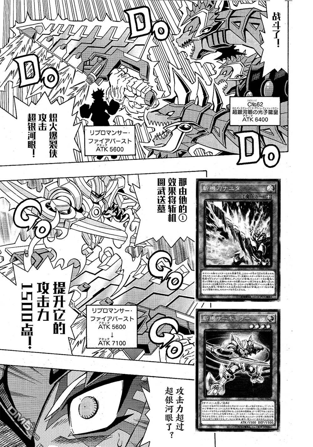 第45话5