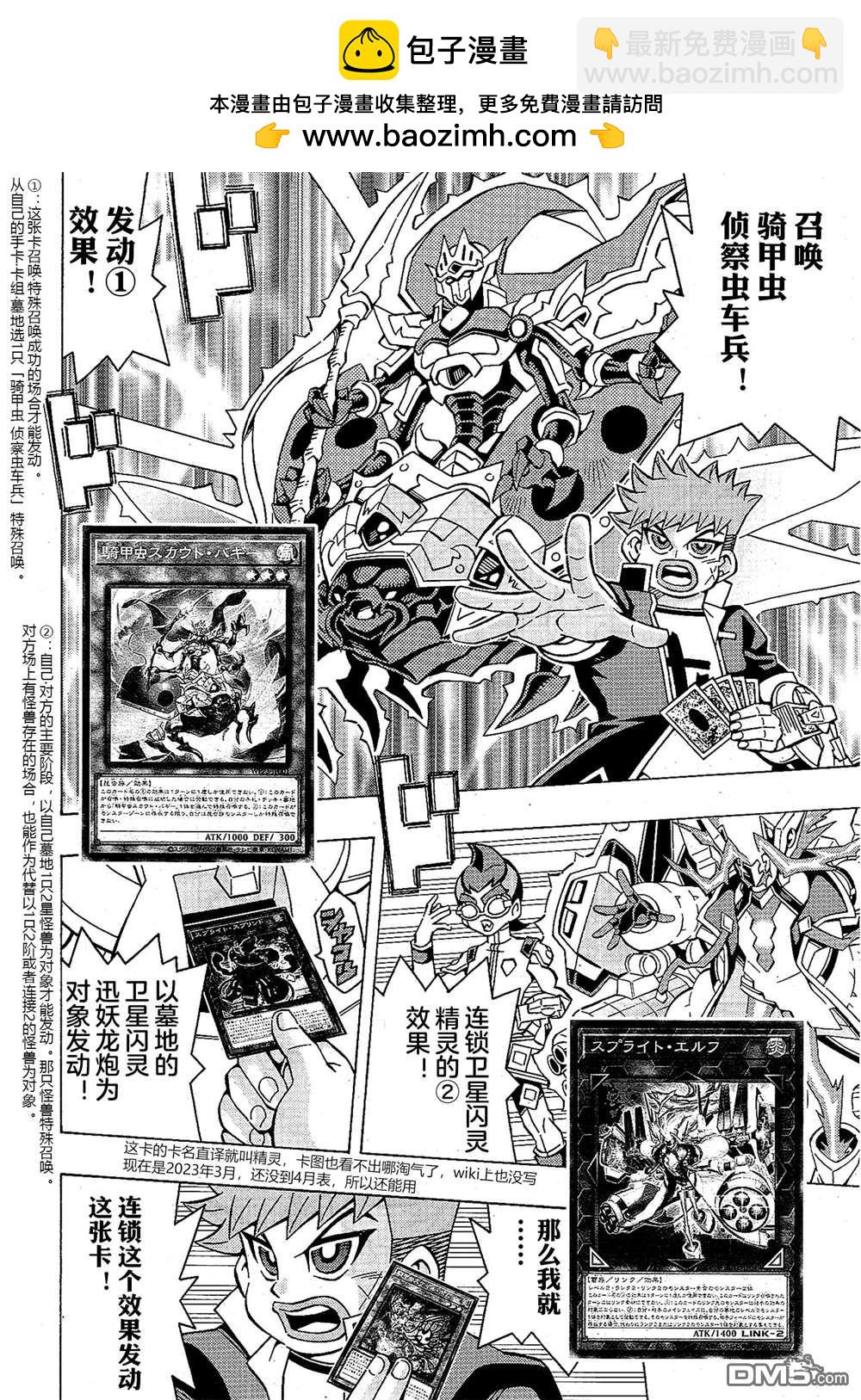 第46话1