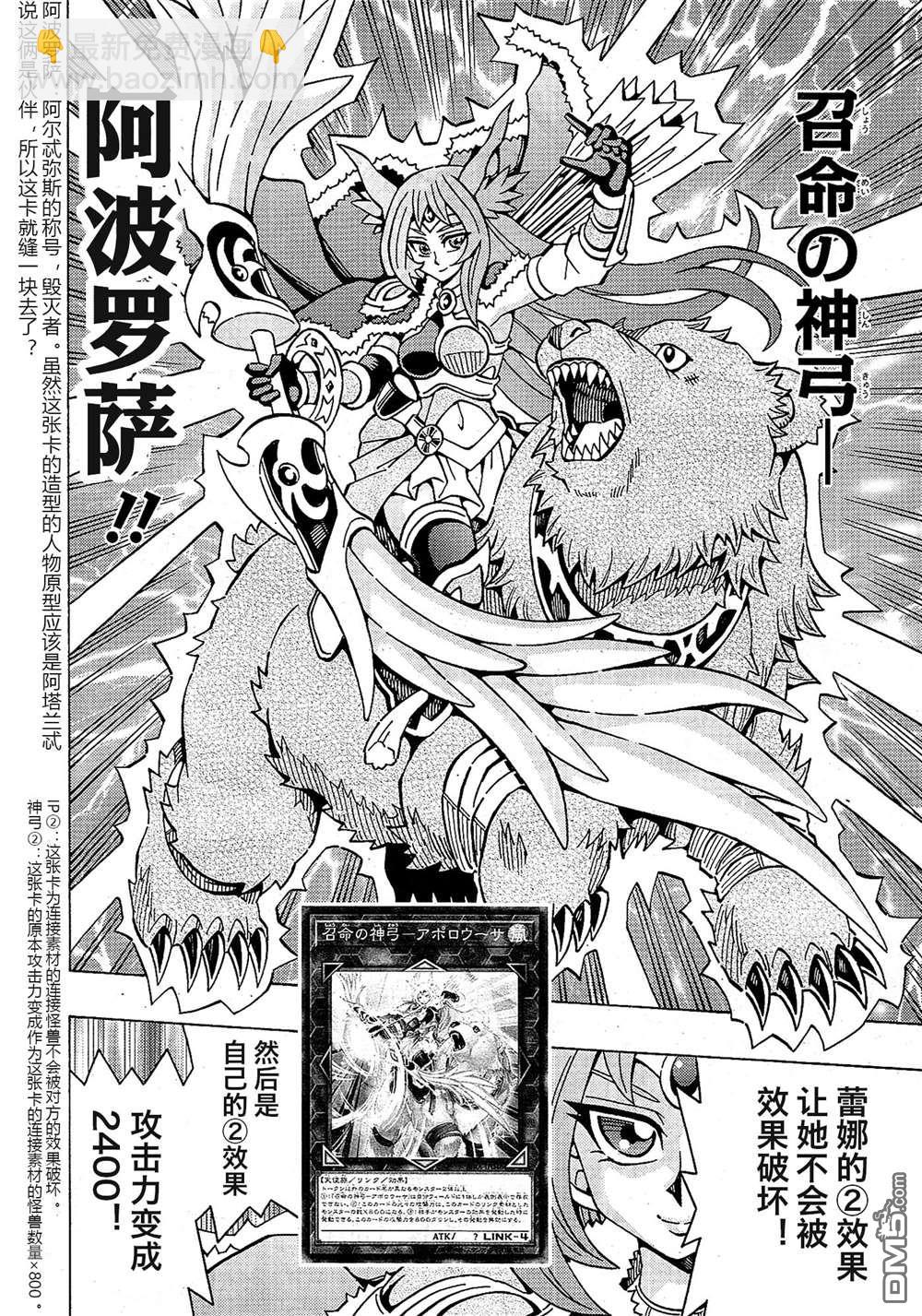 第46话10
