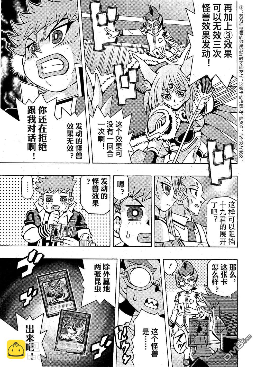 第46话11