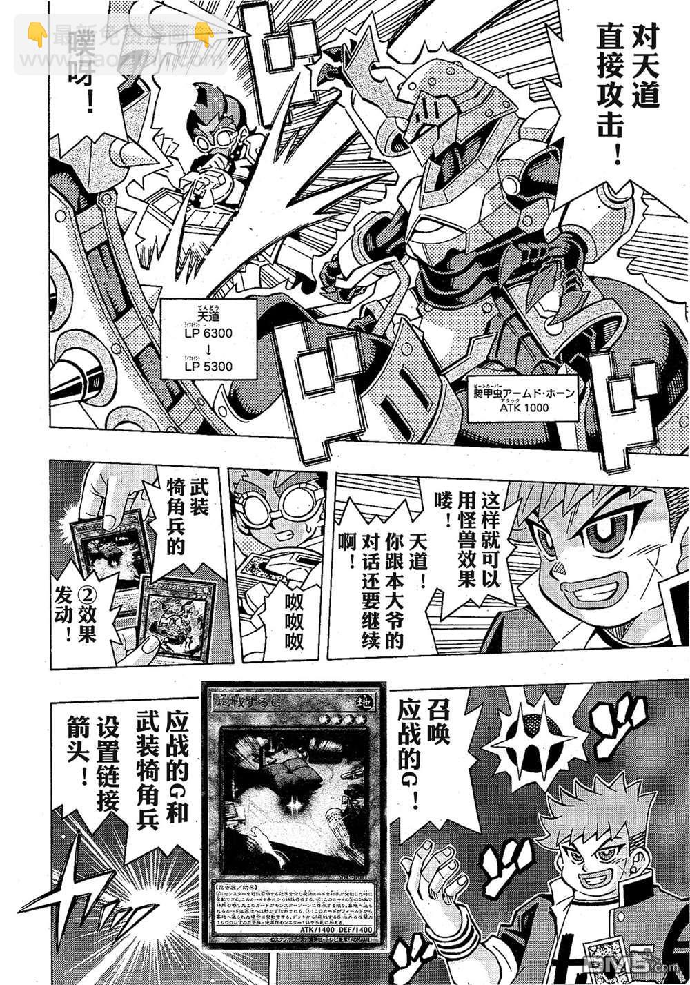 第46话14