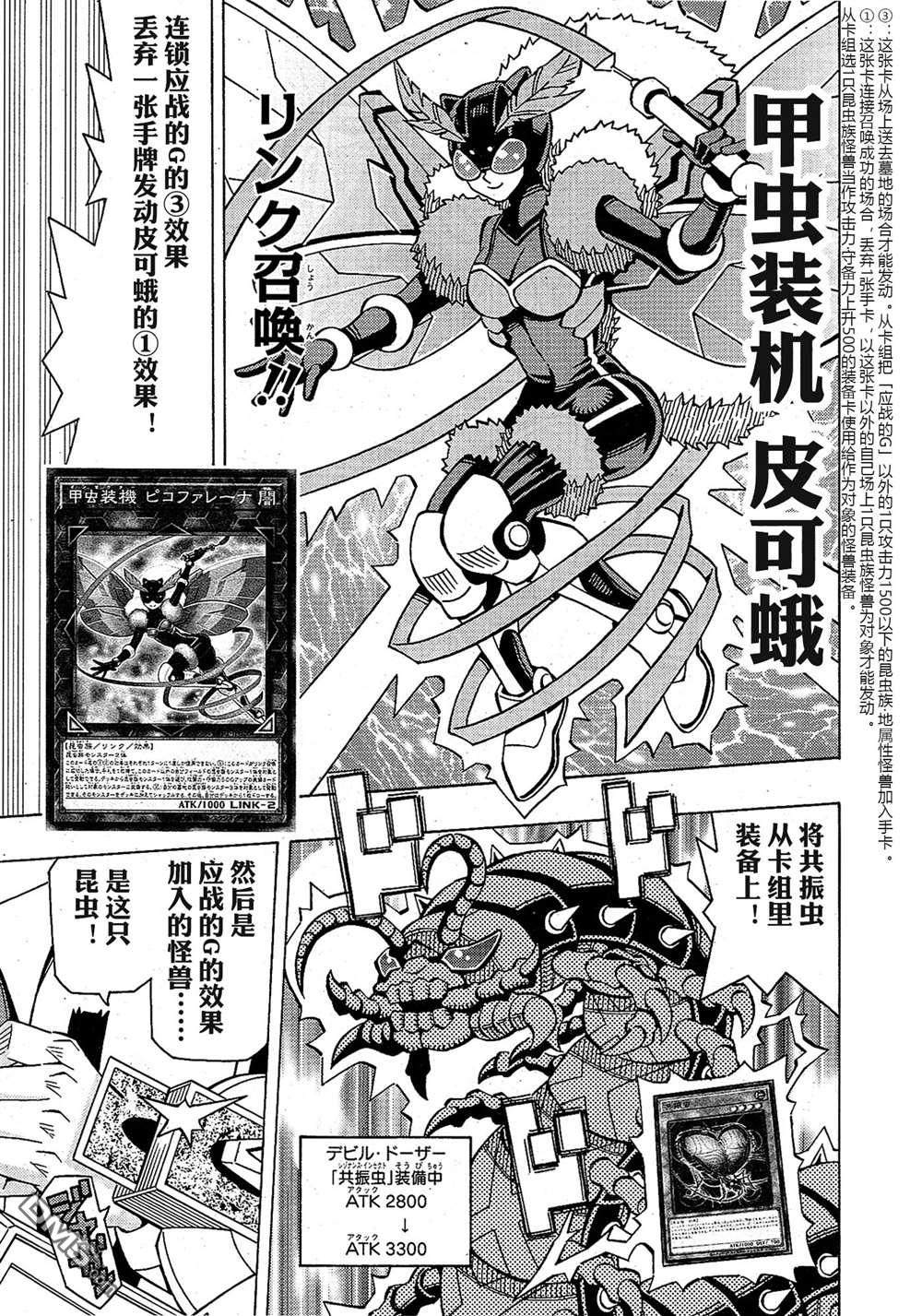 第46话15