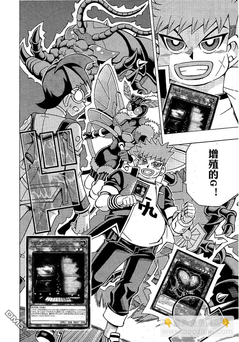 第46话16
