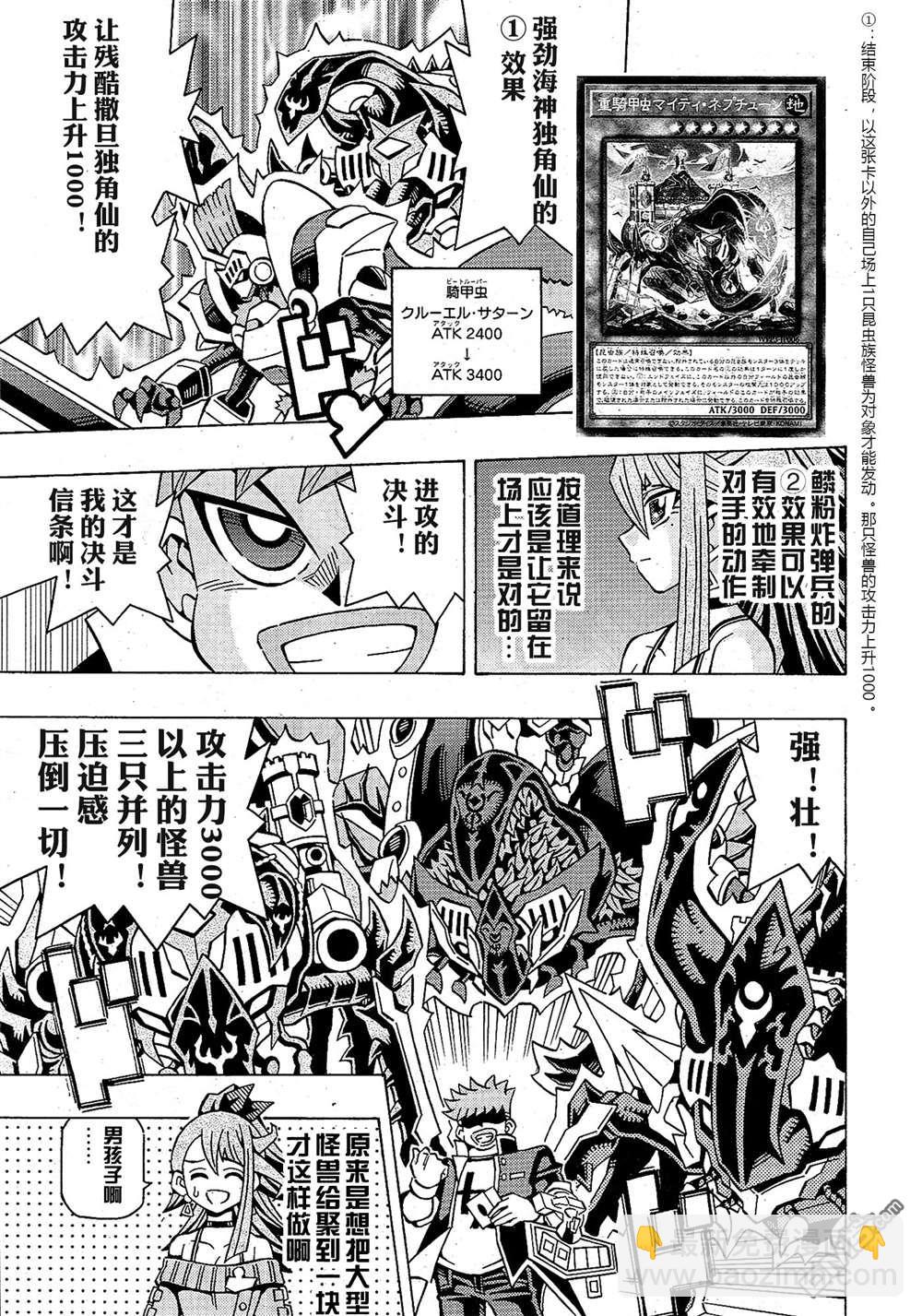 第46话20