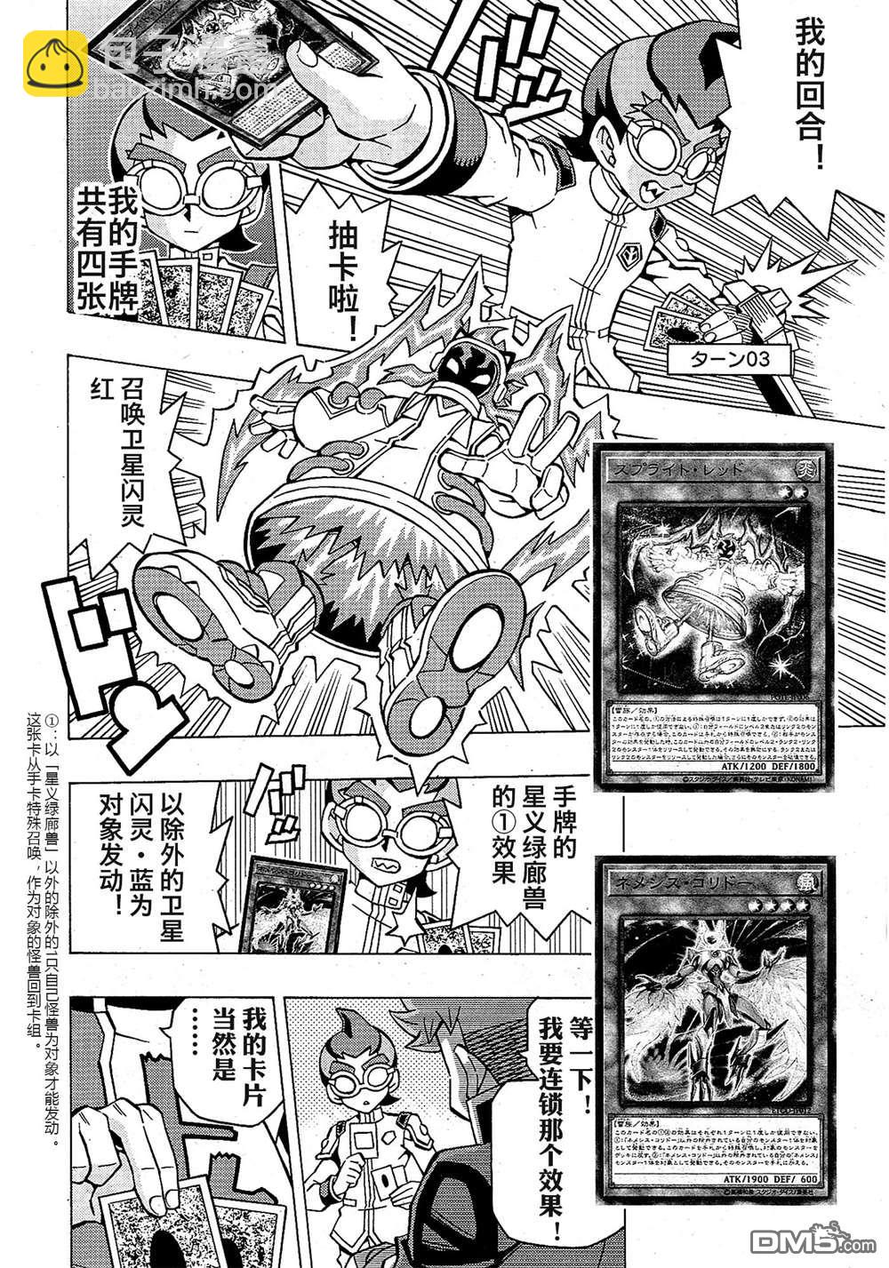 第46话21