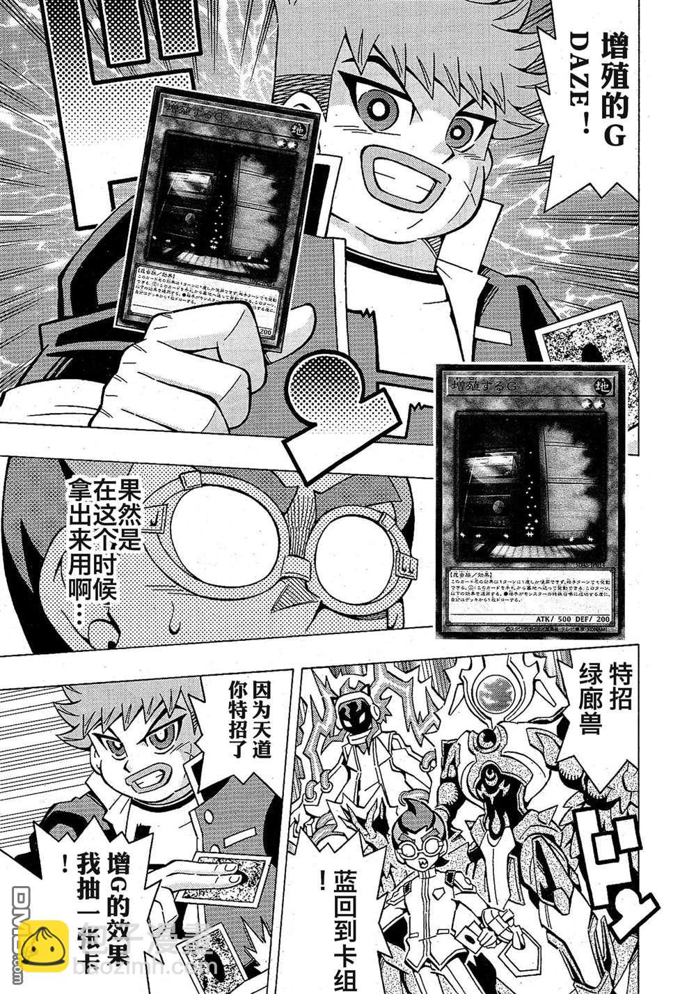 第46话22