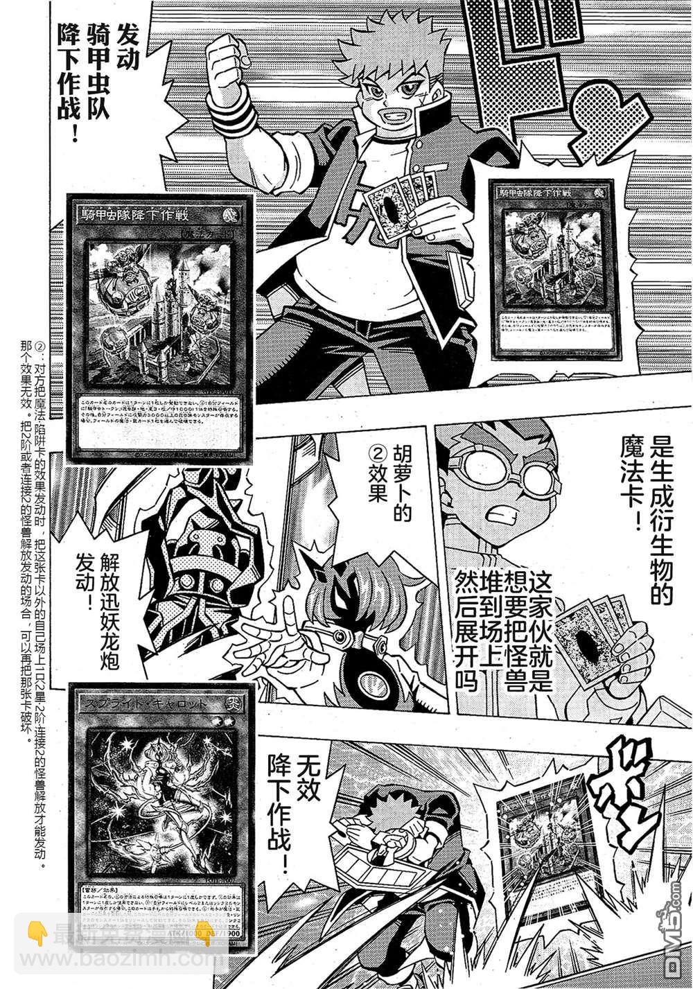 第46话6