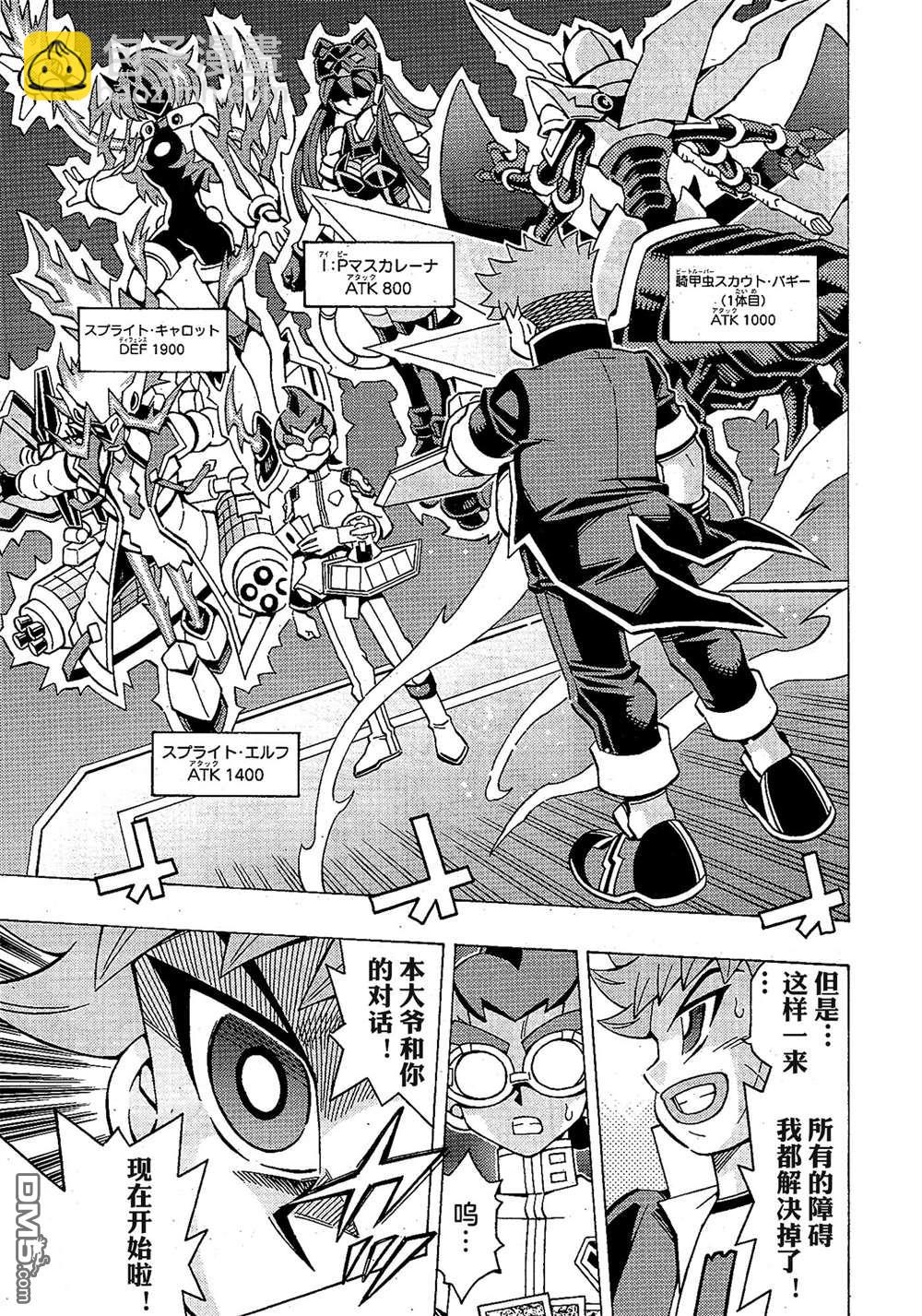 第46话7