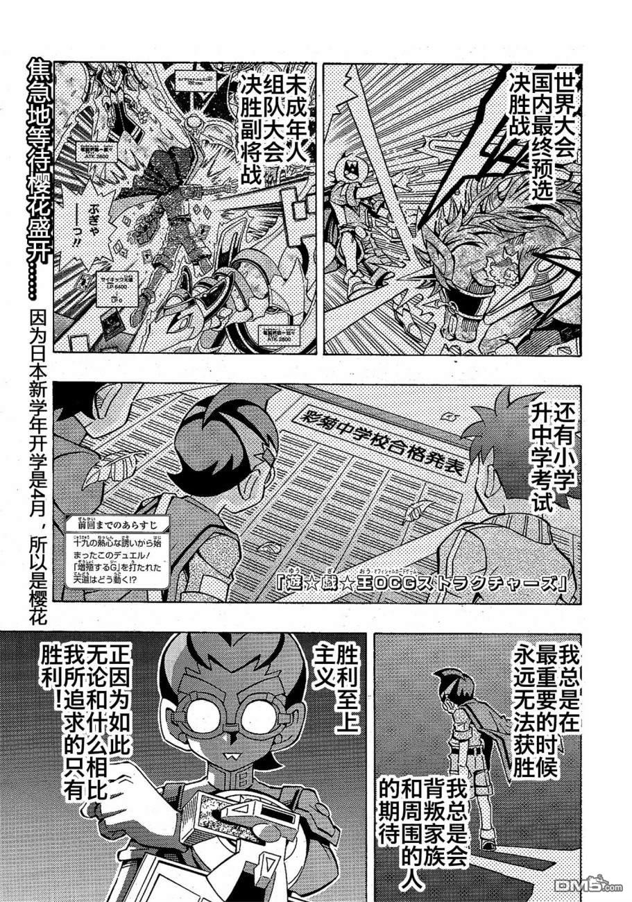 第47话0