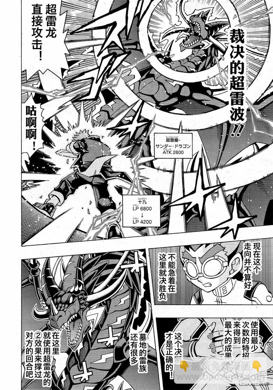 第47话10