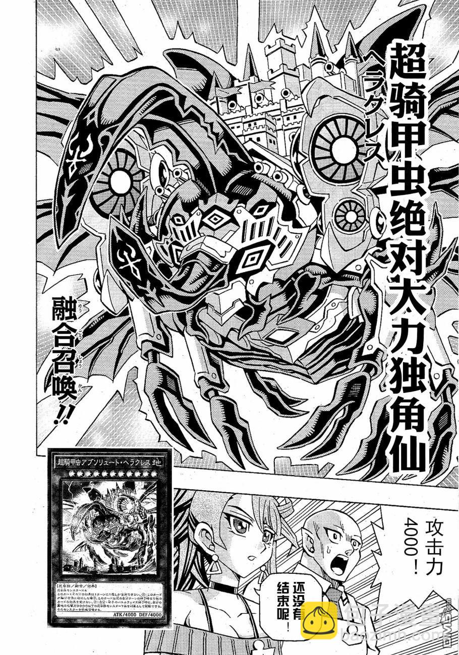 第47话15