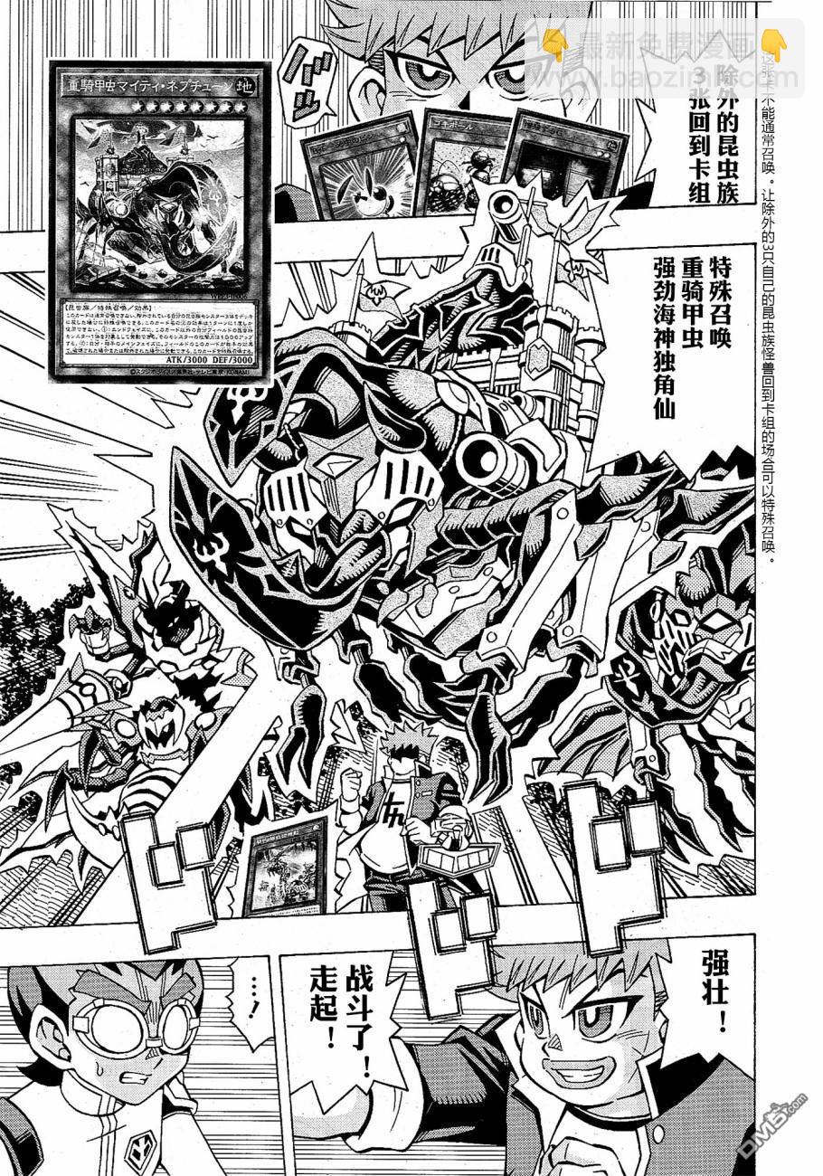 第47话16