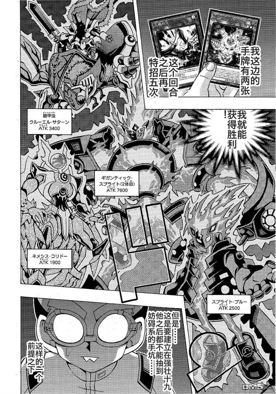 第47话2