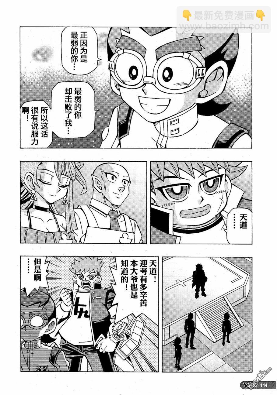 第47话21