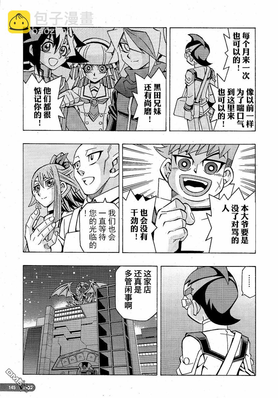 第47话22