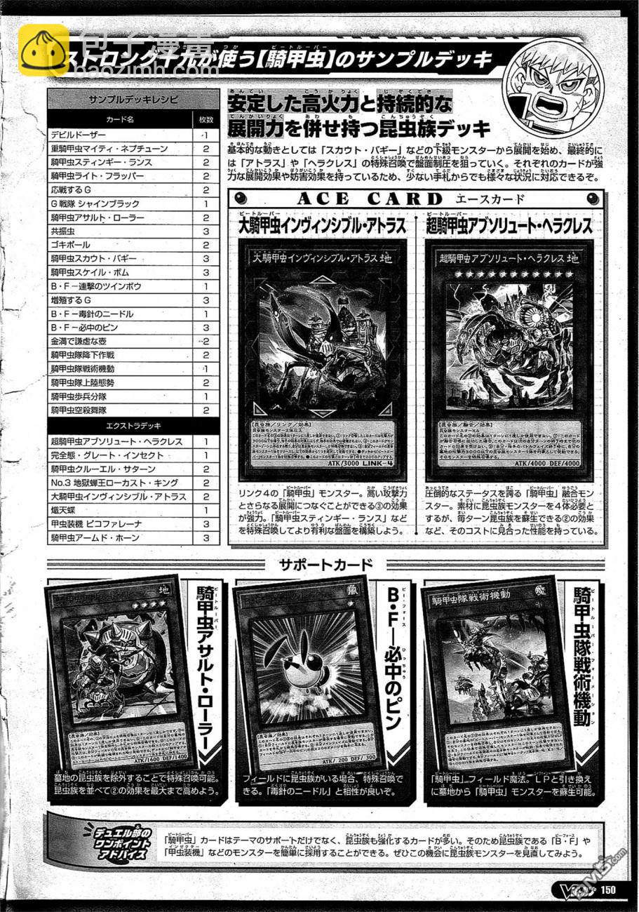 第47话25