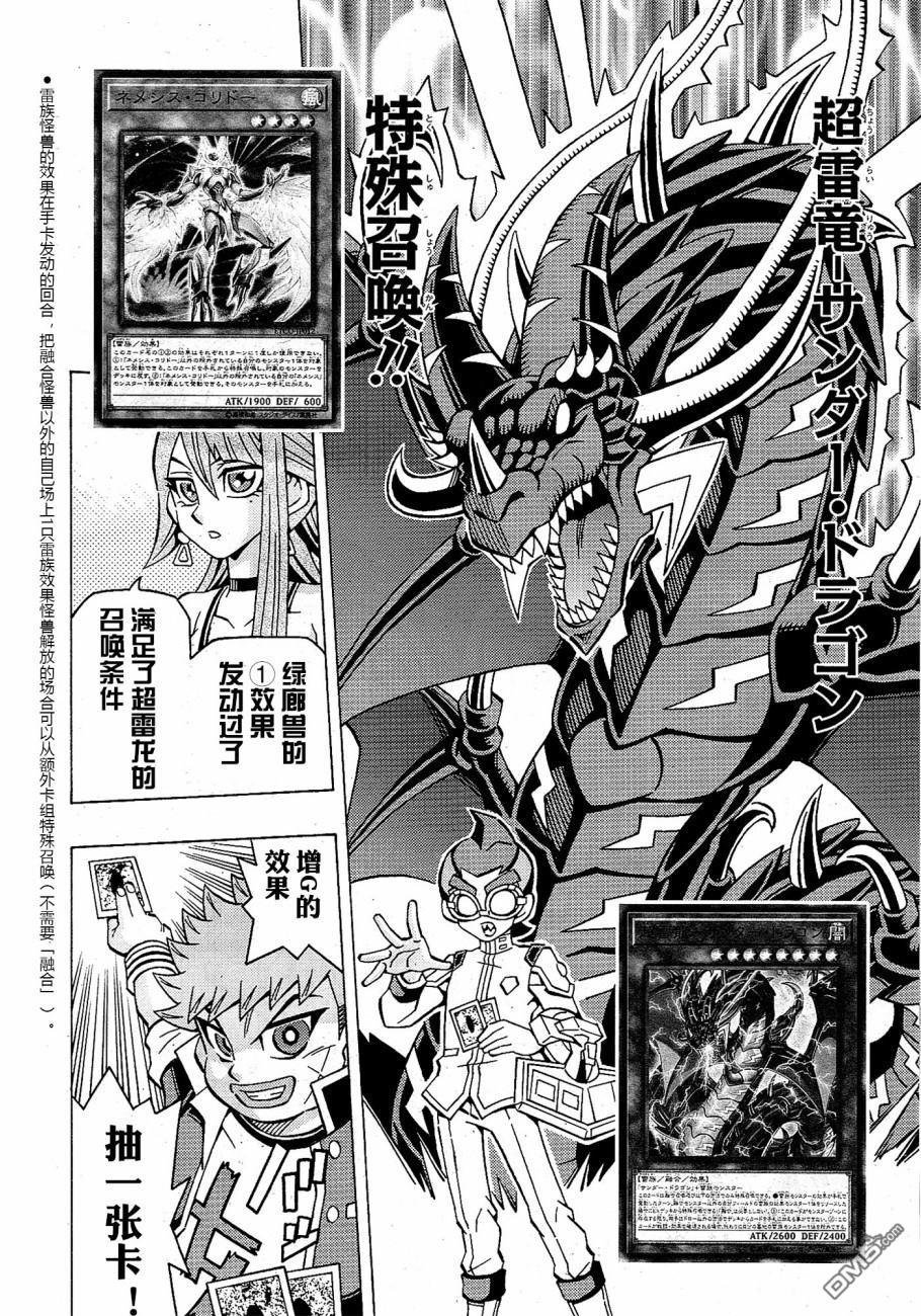 第47话6