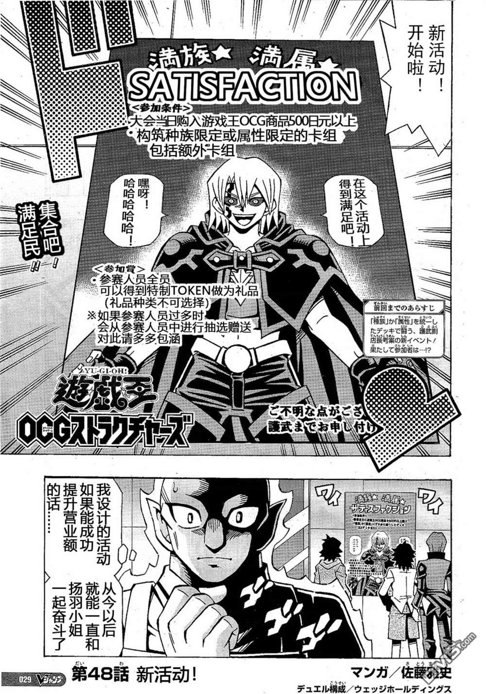 第48话0