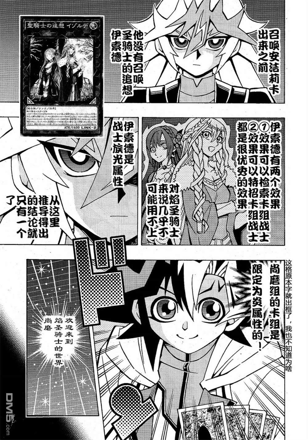 第48话10