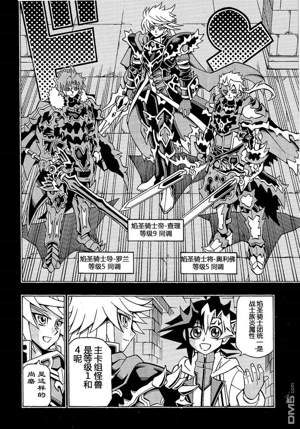 第48话11