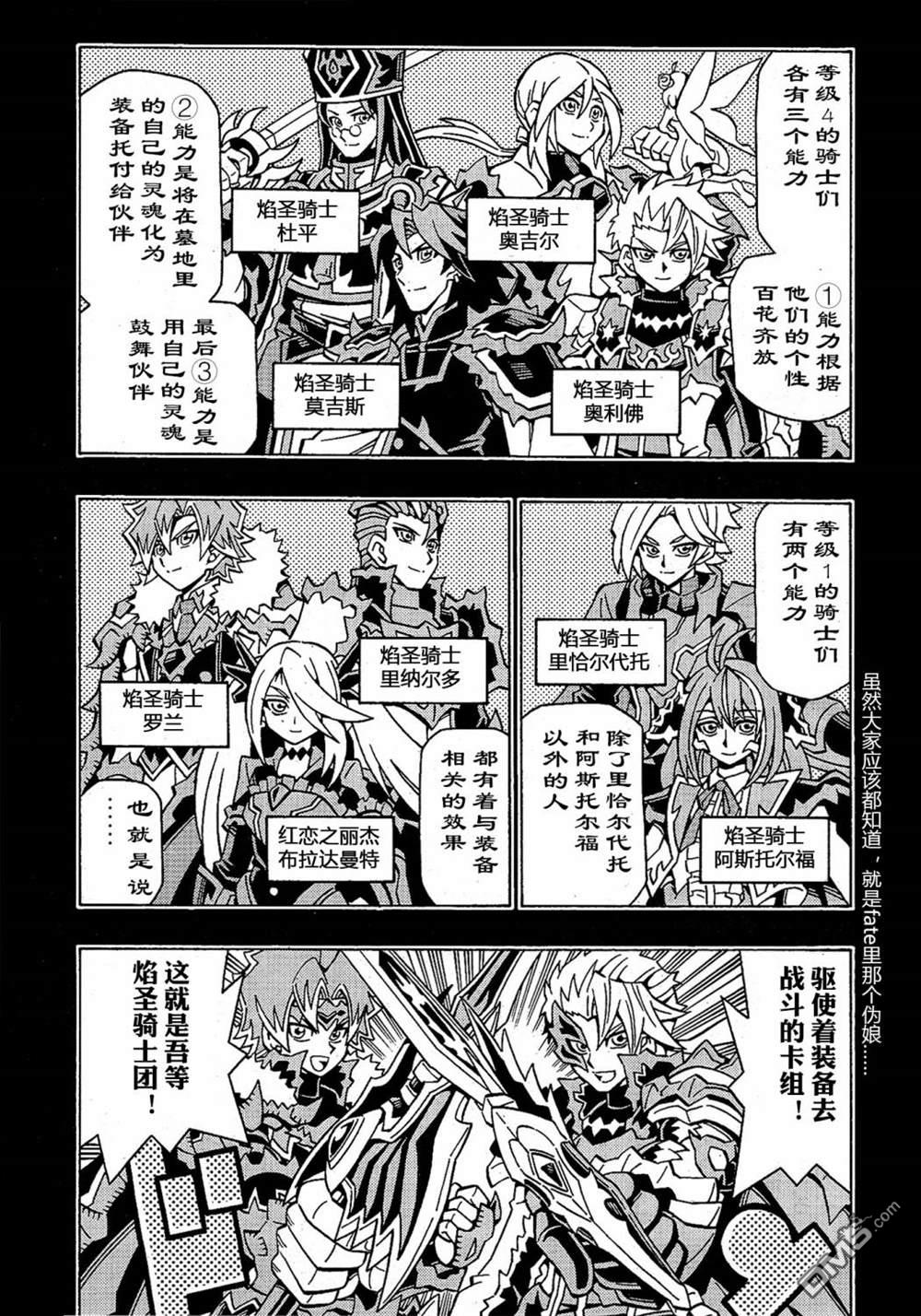 第48话12